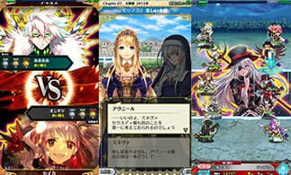 スマートフォンアプリ開発実績：アルテイルクロニクル