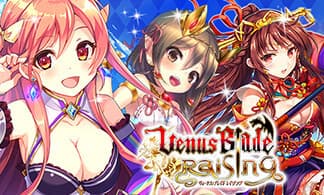 PC/Android向けゲーム制作実績：ヴィーナス†ブレイド レイジング